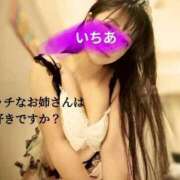 ヒメ日記 2026/03/30 15:12 投稿 いちあ 香川サンキュー