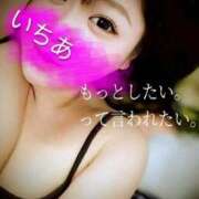 ヒメ日記 2026/04/01 01:32 投稿 いちあ 香川サンキュー