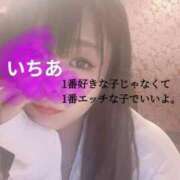 ヒメ日記 2026/04/27 12:39 投稿 いちあ 香川サンキュー