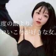 ヒメ日記 2026/05/07 12:22 投稿 いちあ 香川サンキュー