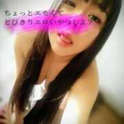 ヒメ日記 2026/05/10 02:15 投稿 いちあ 香川サンキュー