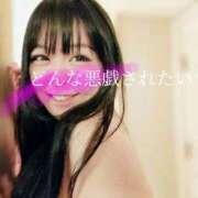 ヒメ日記 2026/05/27 14:32 投稿 いちあ 香川サンキュー