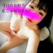 ヒメ日記 2026/08/08 15:04 投稿 いちあ 香川サンキュー