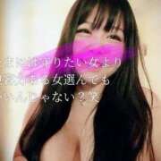 ヒメ日記 2026/08/20 19:02 投稿 いちあ 香川サンキュー