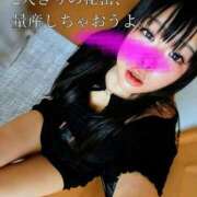 ヒメ日記 2026/08/29 12:42 投稿 いちあ 香川サンキュー