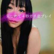 ヒメ日記 2026/09/24 11:12 投稿 いちあ 香川サンキュー