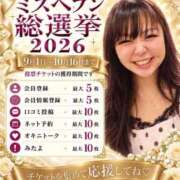 ヒメ日記 2026/10/12 23:12 投稿 いちあ 香川サンキュー