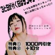 ヒメ日記 2026/10/13 12:42 投稿 いちあ 香川サンキュー