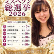 ヒメ日記 2026/10/15 15:02 投稿 いちあ 香川サンキュー