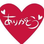 ヒメ日記 2025/09/12 02:42 投稿 すみれ【魅惑の曲線Gカップ】 One More 奥様 新宿店