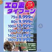 ヒメ日記 2025/09/23 14:35 投稿 大森　さよ ギン妻パラダイス 谷九店