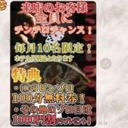 ヒメ日記 2025/11/16 15:40 投稿 大森　さよ ギン妻パラダイス 谷九店