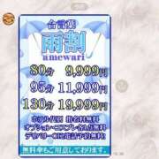 ヒメ日記 2025/11/25 17:45 投稿 大森　さよ ギン妻パラダイス 谷九店