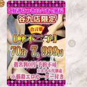 ヒメ日記 2025/12/05 12:11 投稿 大森　さよ ギン妻パラダイス 谷九店