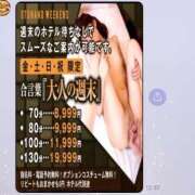 ヒメ日記 2025/12/20 12:25 投稿 大森　さよ ギン妻パラダイス 谷九店