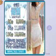 ヒメ日記 2025/12/21 12:39 投稿 大森　さよ ギン妻パラダイス 谷九店