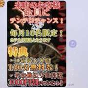 ヒメ日記 2025/12/21 17:14 投稿 大森　さよ ギン妻パラダイス 谷九店