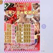 ヒメ日記 2026/01/07 19:58 投稿 大森　さよ ギン妻パラダイス 谷九店