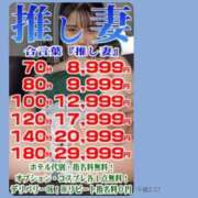 ヒメ日記 2026/01/20 14:47 投稿 大森　さよ ギン妻パラダイス 谷九店