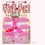 ヒメ日記 2026/02/13 19:53 投稿 大森　さよ ギン妻パラダイス 谷九店