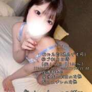 かほ 2人だけの時間を♡ TOKYO BUNNYS CLUB