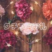 ヒメ日記 2025/12/08 15:03 投稿 ましろ ソープランド メイド館 ラ・メイド