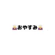ヒメ日記 2026/01/23 16:24 投稿 ましろ ソープランド メイド館 ラ・メイド