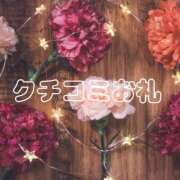 ヒメ日記 2026/03/05 09:16 投稿 ましろ ソープランド メイド館 ラ・メイド