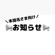 ましろ 8月コスプレ🙇🏼‍♀️ ソープランド メイド館 ラ・メイド