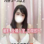 ヒメ日記 2025/09/12 01:33 投稿 みこ 素人しか勝たん！柏店（超恋人型空間デリヘル）