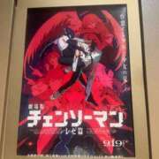 ヒメ日記 2025/09/24 21:29 投稿 かすみ club Ego