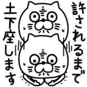 ヒメ日記 2026/05/05 12:43 投稿 かすみ club Ego