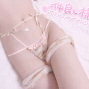 みるく 💌ゲーマー本指くん Flower（フラワー）