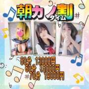 ヒメ日記 2026/01/27 04:34 投稿 みり カノジョ感　逆セーラー服しか勝たん　錦店