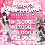 ヒメ日記 2026/02/14 04:34 投稿 みり カノジョ感　逆セーラー服しか勝たん　錦店