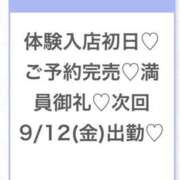 ヒメ日記 2025/09/06 18:33 投稿 りの★18歳アイドル系新卒娘★ 渋谷S級素人清楚系デリヘル chloe