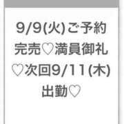ヒメ日記 2025/09/10 03:27 投稿 りの★18歳アイドル系新卒娘★ 渋谷S級素人清楚系デリヘル chloe