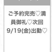 ヒメ日記 2025/09/17 03:12 投稿 りの★18歳アイドル系新卒娘★ 渋谷S級素人清楚系デリヘル chloe