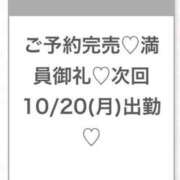 ヒメ日記 2025/10/18 04:26 投稿 りの★18歳アイドル系新卒娘★ 渋谷S級素人清楚系デリヘル chloe