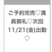 ヒメ日記 2025/11/21 03:28 投稿 りの★18歳アイドル系新卒娘★ 渋谷S級素人清楚系デリヘル chloe