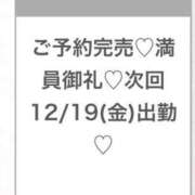 ヒメ日記 2025/12/19 03:07 投稿 りの★18歳アイドル系新卒娘★ 渋谷S級素人清楚系デリヘル chloe