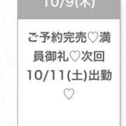 ヒメ日記 2025/10/10 03:11 投稿 りの★18歳アイドル系新卒娘★ S級素人清楚系デリヘル chloe