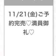 ヒメ日記 2025/11/22 02:49 投稿 りの★18歳アイドル系新卒娘★ S級素人清楚系デリヘル chloe