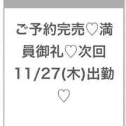 ヒメ日記 2025/11/27 04:13 投稿 りの★18歳アイドル系新卒娘★ S級素人清楚系デリヘル chloe