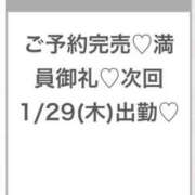 ヒメ日記 2026/01/29 03:07 投稿 りの★18歳アイドル系新卒娘★ S級素人清楚系デリヘル chloe