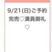 ヒメ日記 2025/09/21 18:26 投稿 りの★18歳アイドル系新卒娘★ Chloe五反田本店　S級素人清楚系デリヘル