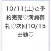 ヒメ日記 2025/10/11 18:02 投稿 りの★18歳アイドル系新卒娘★ Chloe五反田本店　S級素人清楚系デリヘル