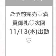 ヒメ日記 2025/11/13 04:51 投稿 りの★18歳アイドル系新卒娘★ Chloe五反田本店　S級素人清楚系デリヘル