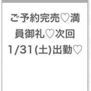 ヒメ日記 2026/01/30 04:07 投稿 りの★18歳アイドル系新卒娘★ Chloe五反田本店　S級素人清楚系デリヘル