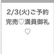 ヒメ日記 2026/02/04 03:06 投稿 りの★18歳アイドル系新卒娘★ Chloe五反田本店　S級素人清楚系デリヘル